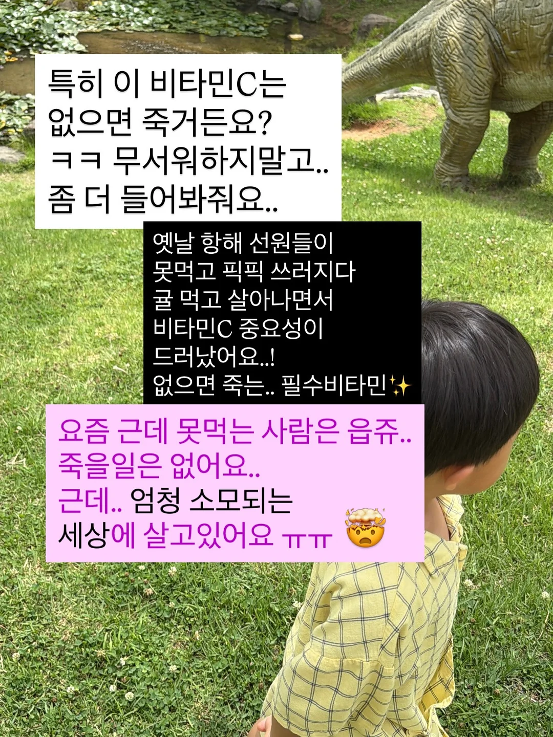 고교 유니폼케이스 7
