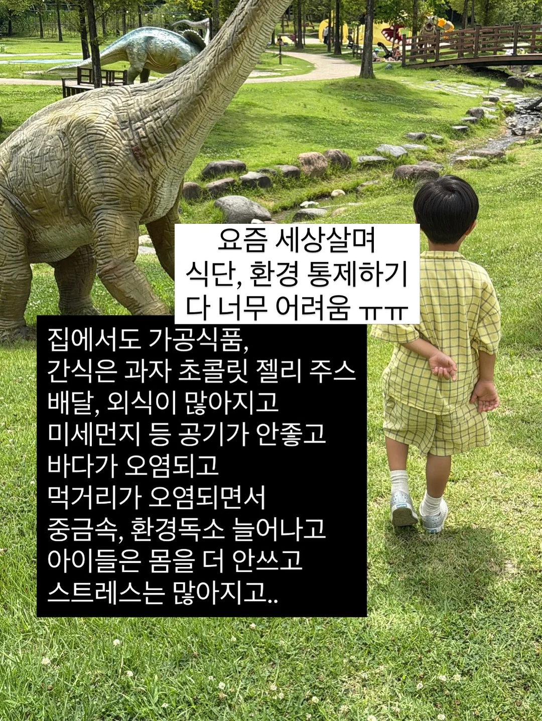 고교 유니폼케이스 8