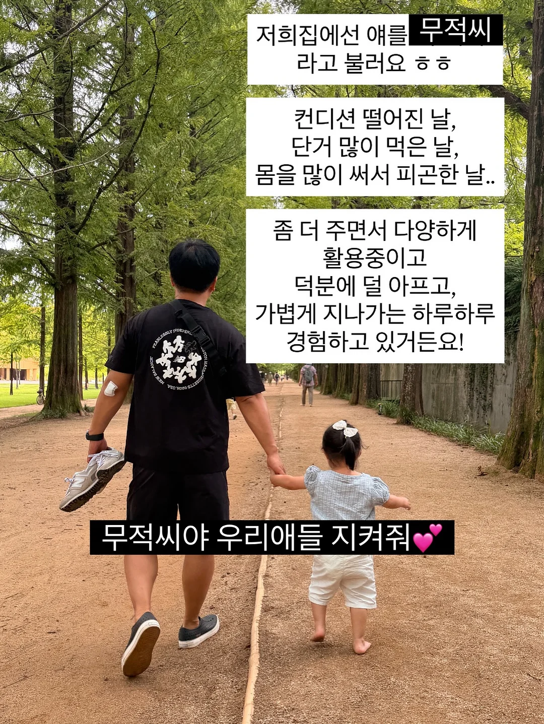 고교 유니폼케이스 10