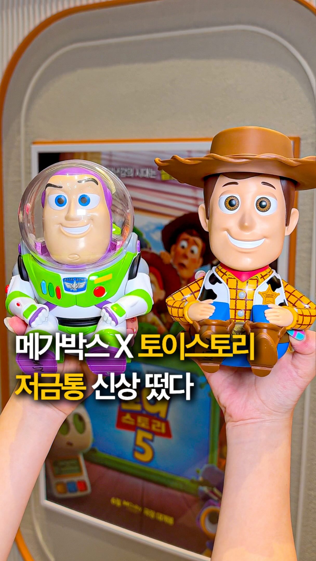 독일 수입 3종 세트