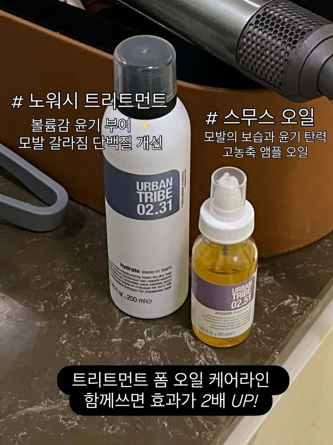 우븐 바스켓 가방 1