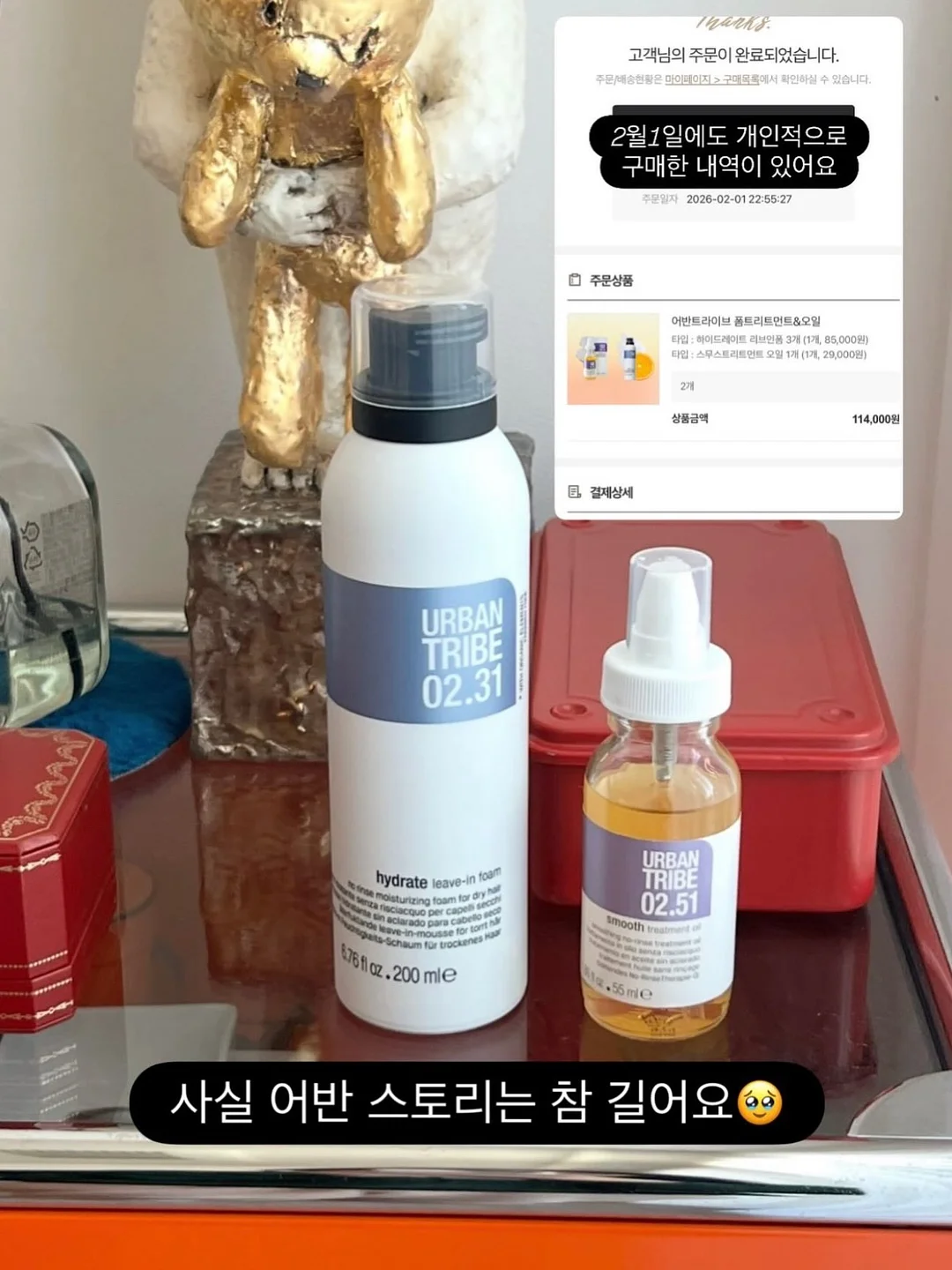 우븐 바스켓 가방 3