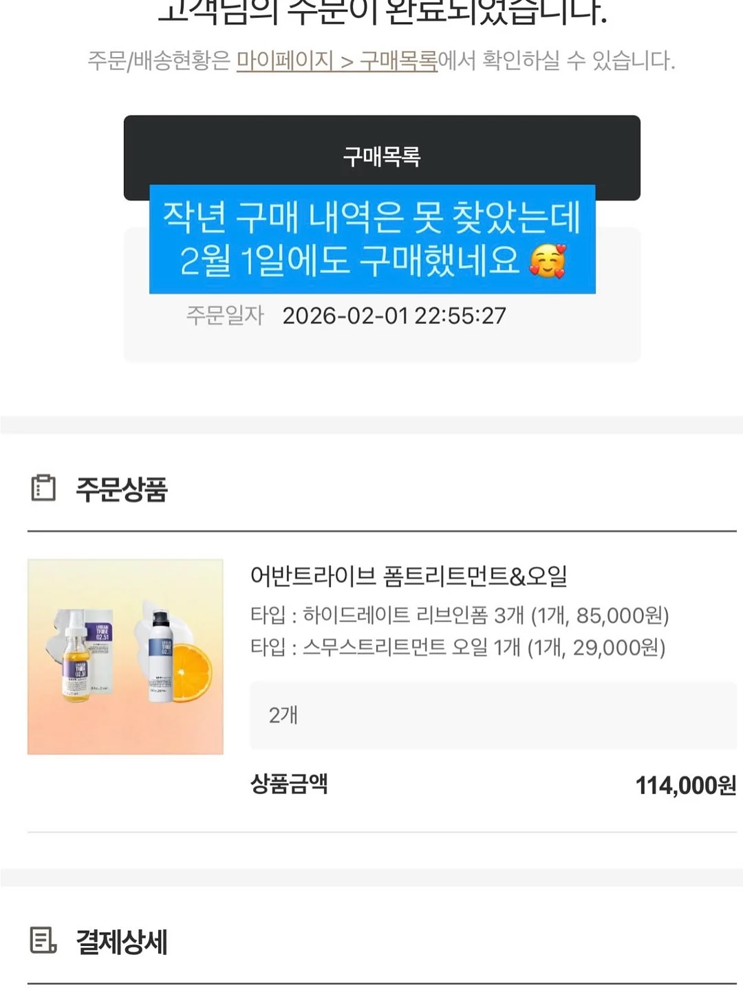 우븐 바스켓 가방 5