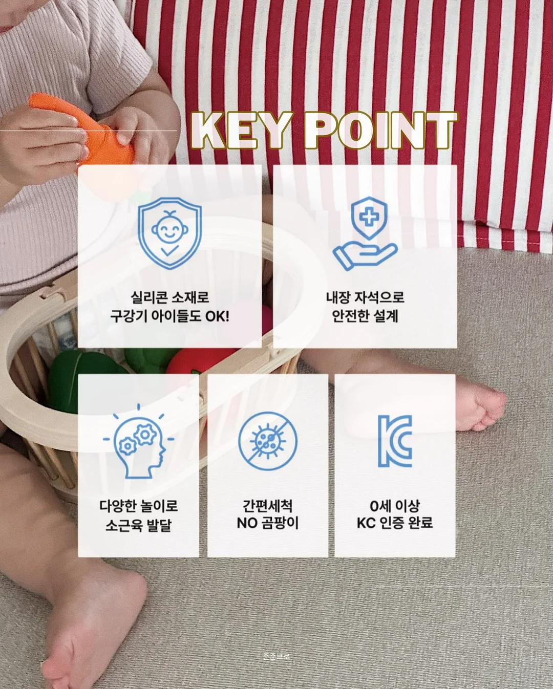 워터 베일 틴트 2
