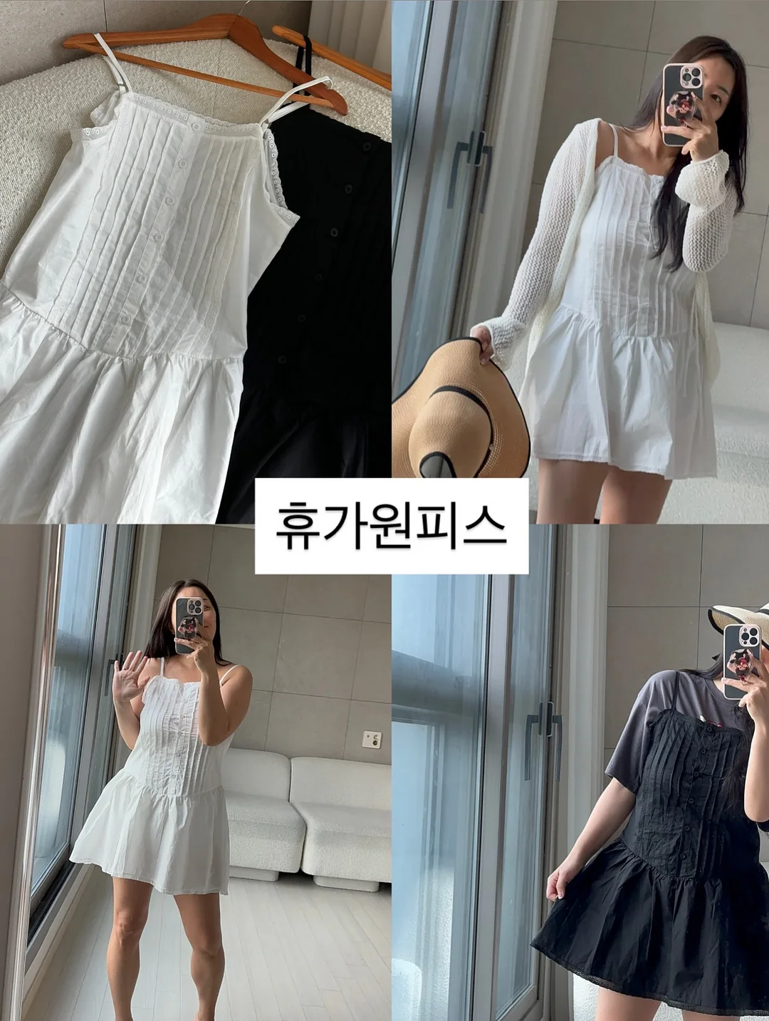 일본식 전자레인지 밥솥 11