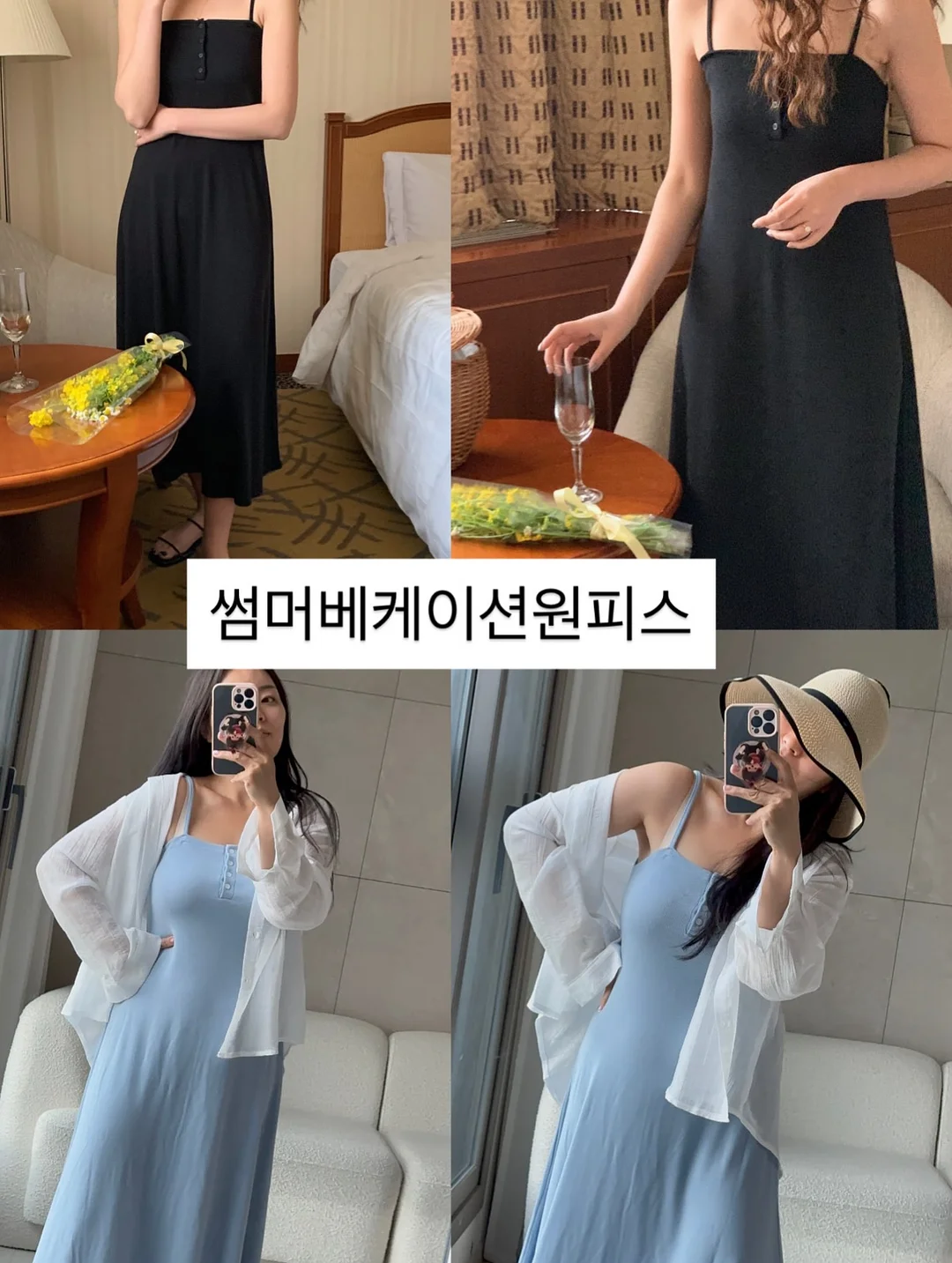 일본식 전자레인지 밥솥 7
