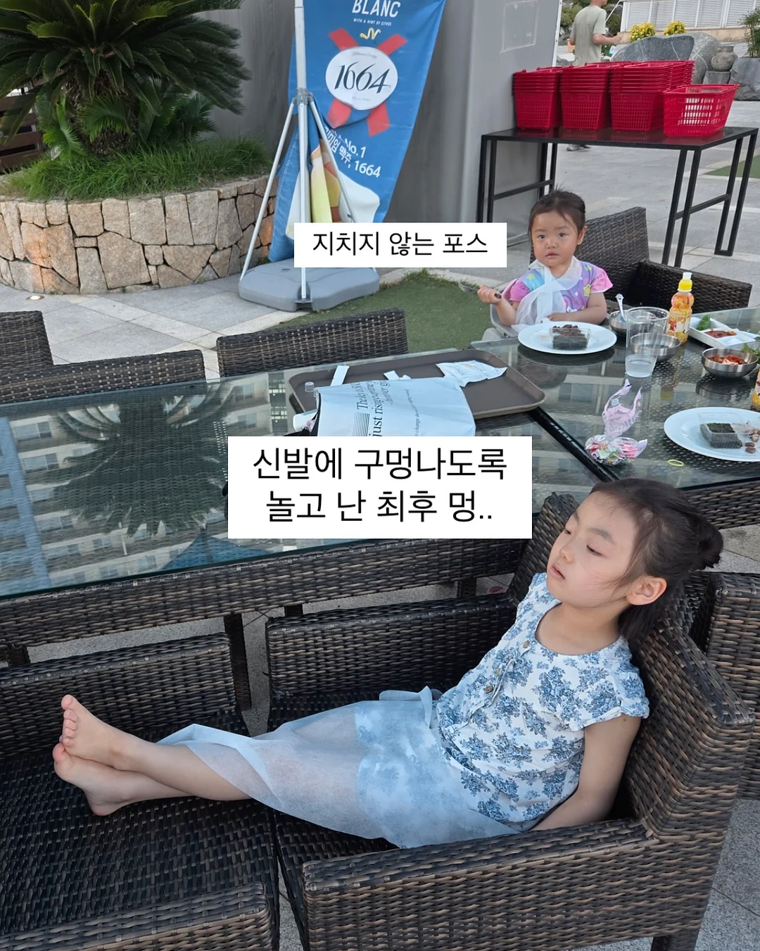 헬리녹스 체어원 콜라보 의자 8