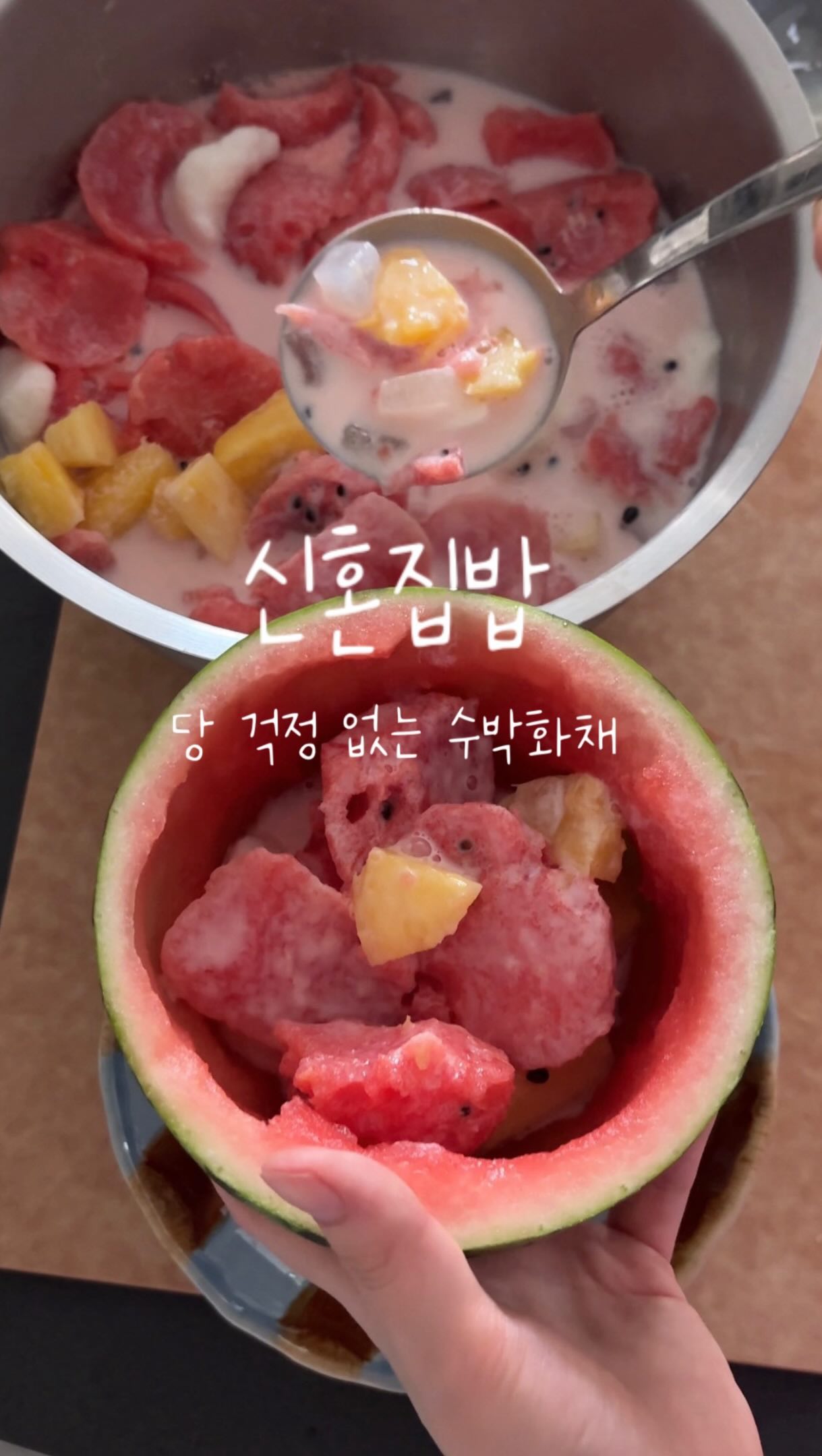 식혜 시리즈와 구움찰떡 6종