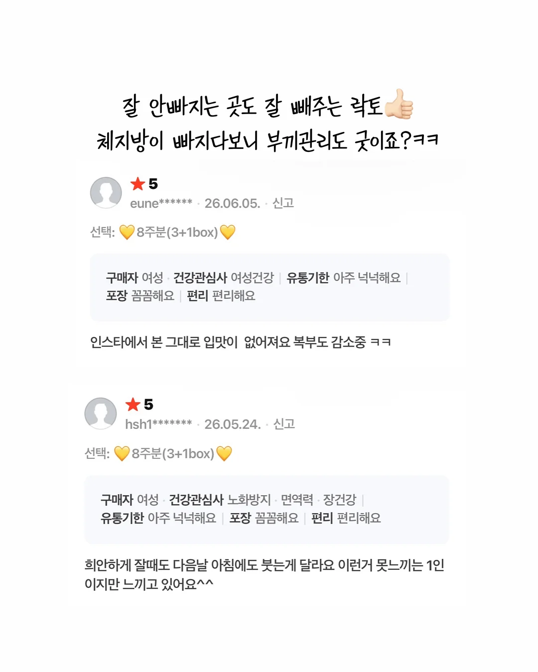 마사지 명함디자인 3