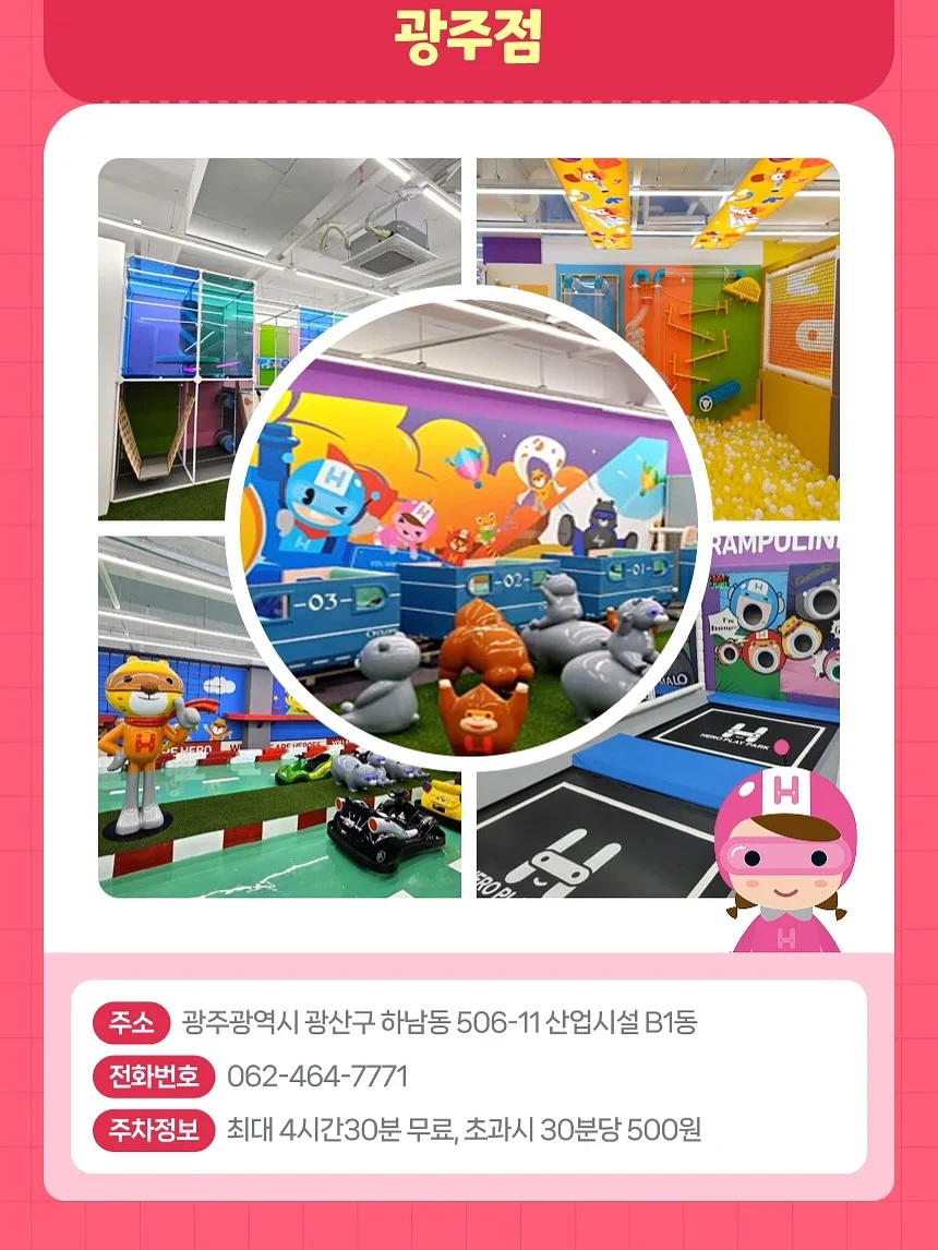 M.Y.O 북 커버 만들기 키트 12