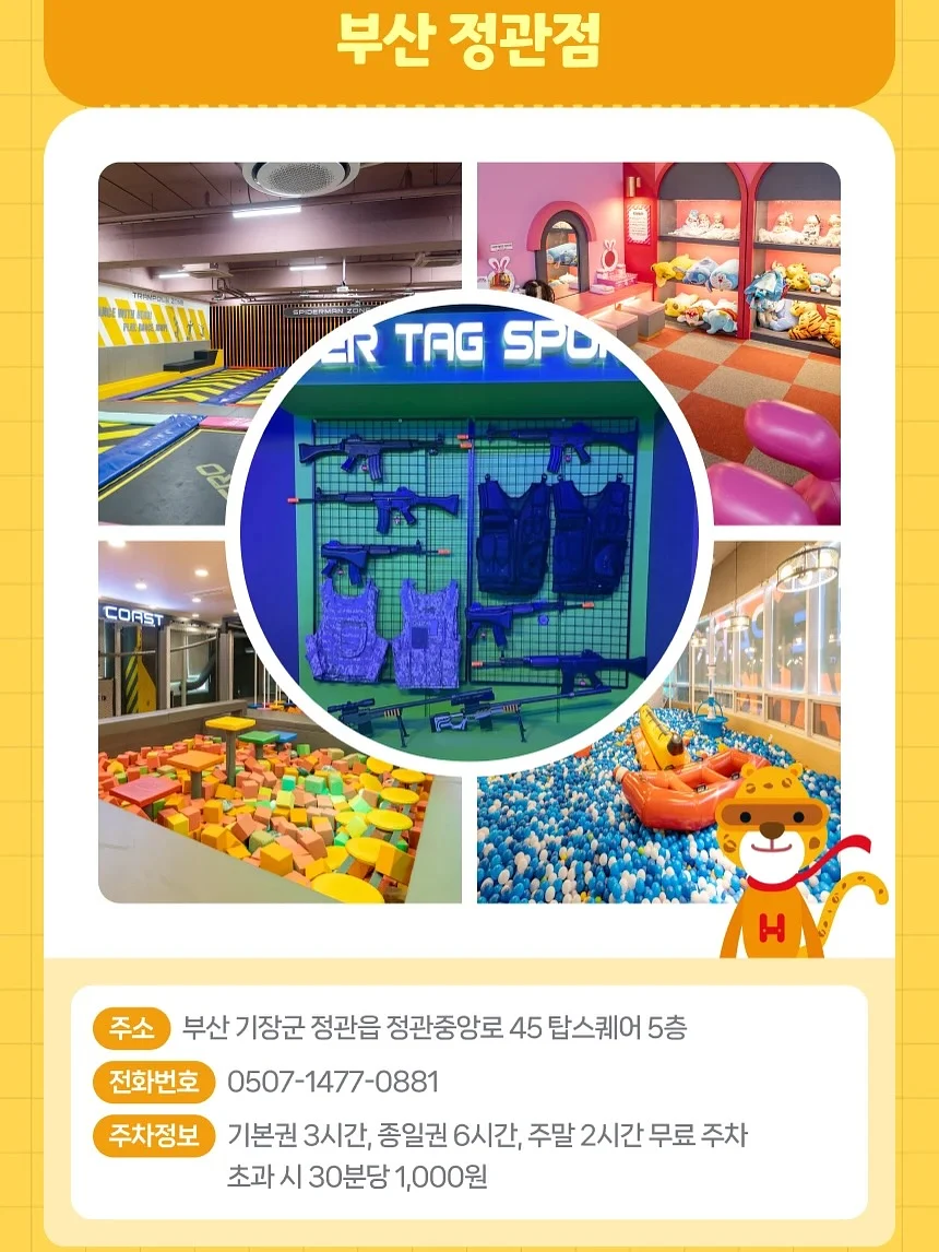 M.Y.O 북 커버 만들기 키트 3