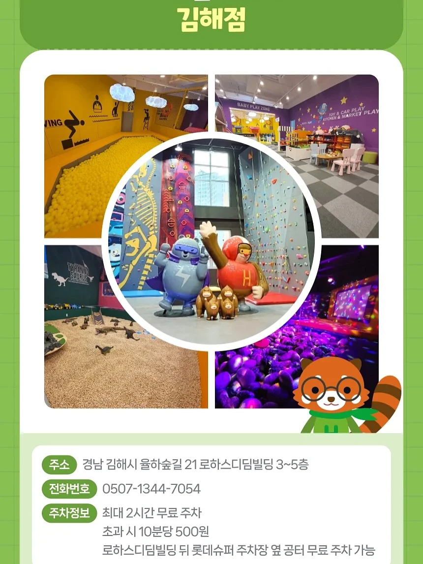 M.Y.O 북 커버 만들기 키트 5