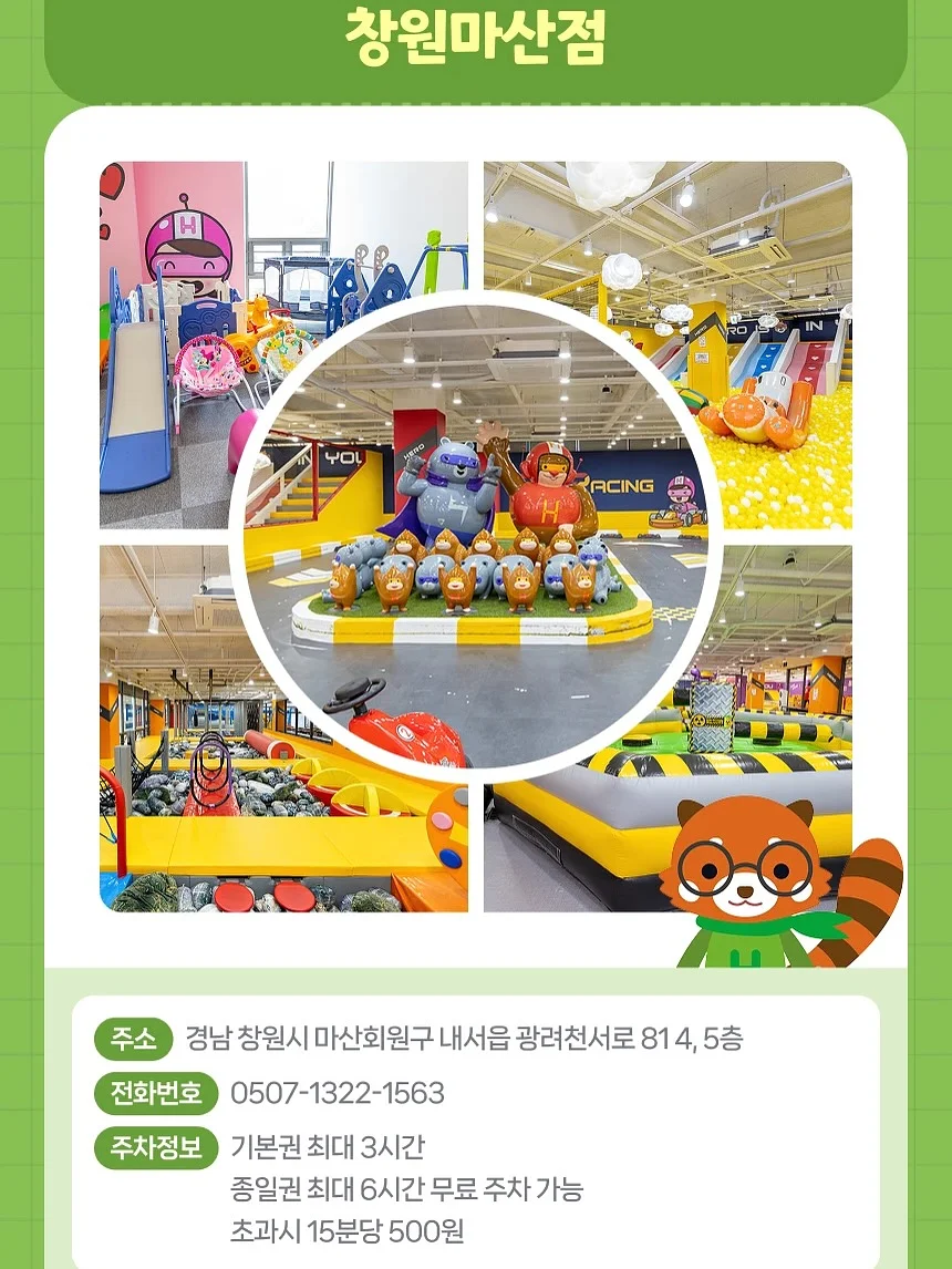 M.Y.O 북 커버 만들기 키트 8