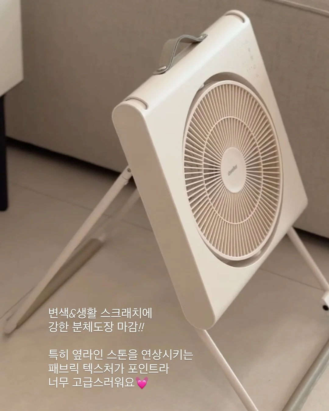 널위한리딩메커니즘 6