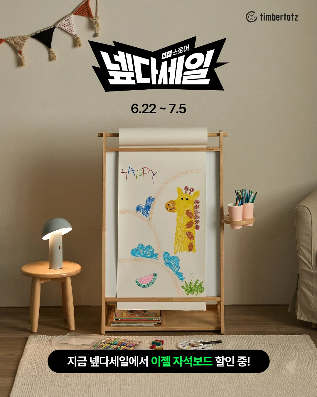 밀크밤 딸기데님슈트 1