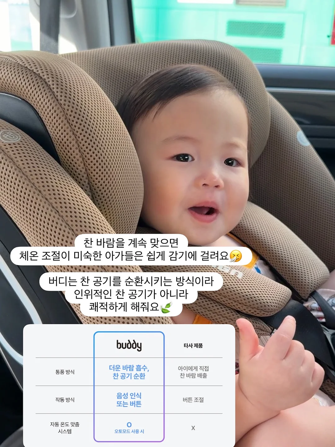 JAJU AIR 코튼 루즈핏 반팔 라운지 티셔츠 7