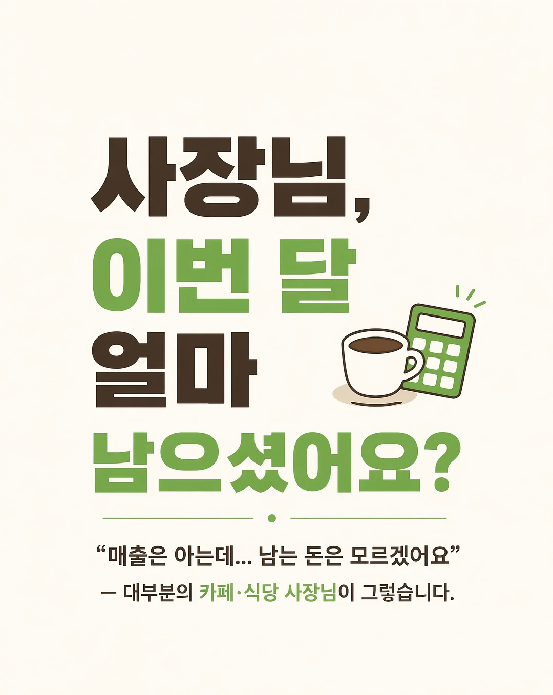 이건 꿈일 뿐이야 1