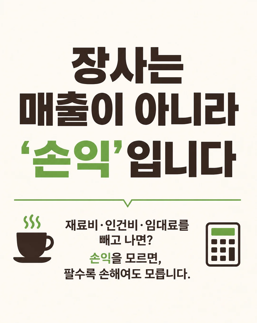 이건 꿈일 뿐이야 2