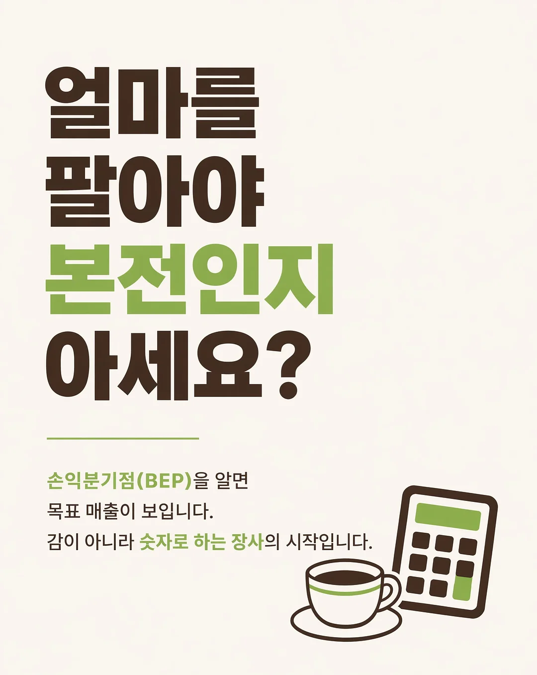 이건 꿈일 뿐이야 3