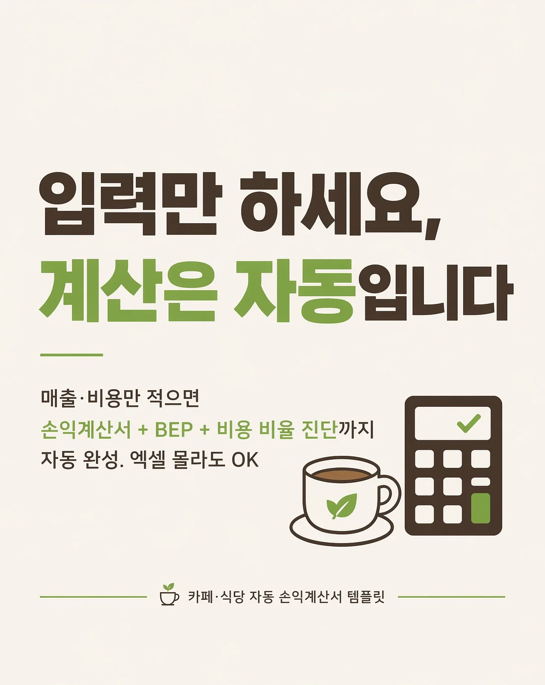 이건 꿈일 뿐이야 4