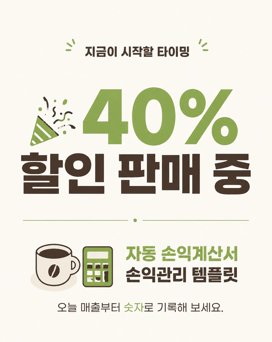 이건 꿈일 뿐이야 5