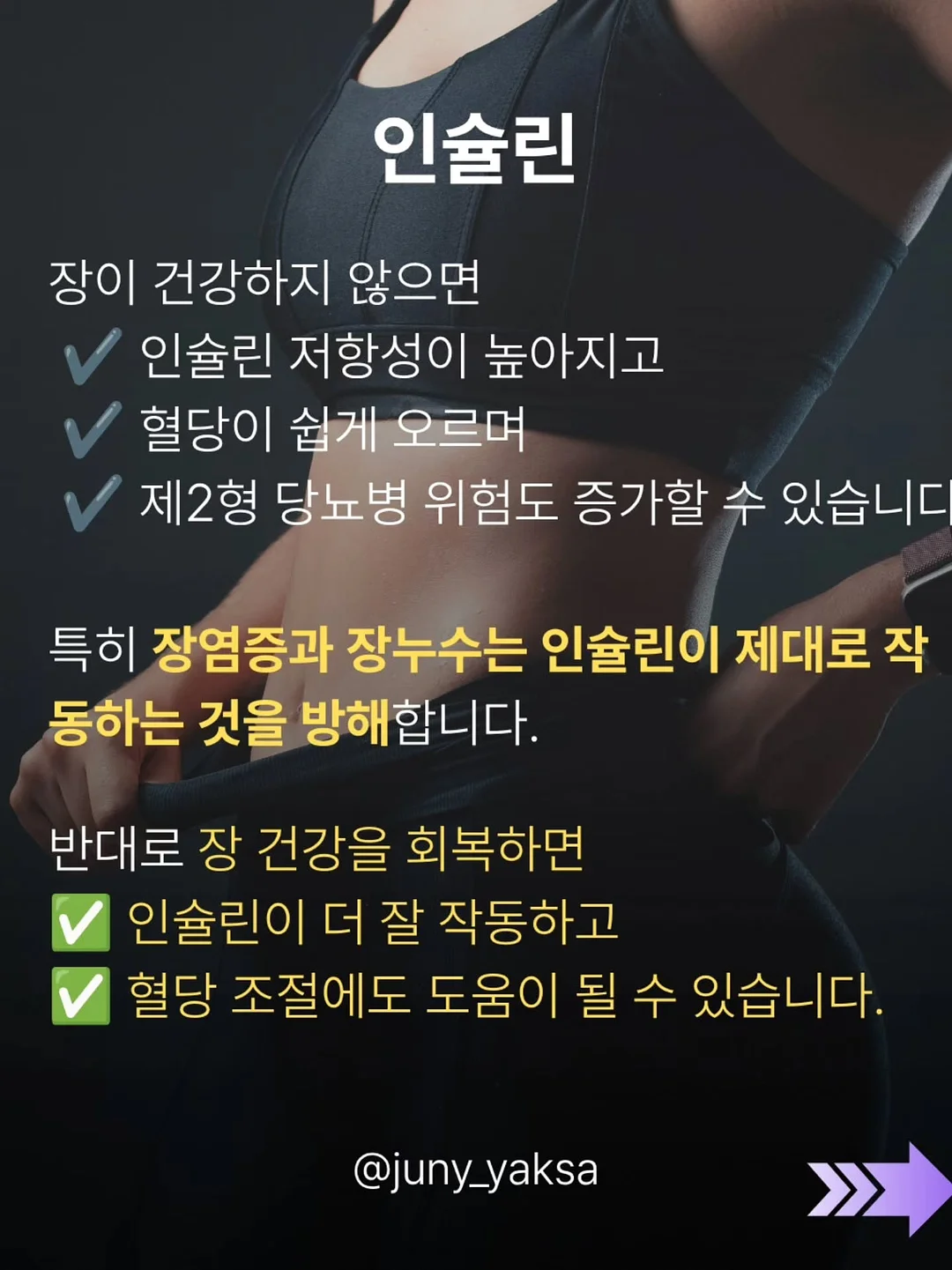 뿌리깊은 초등국어 독해력 3