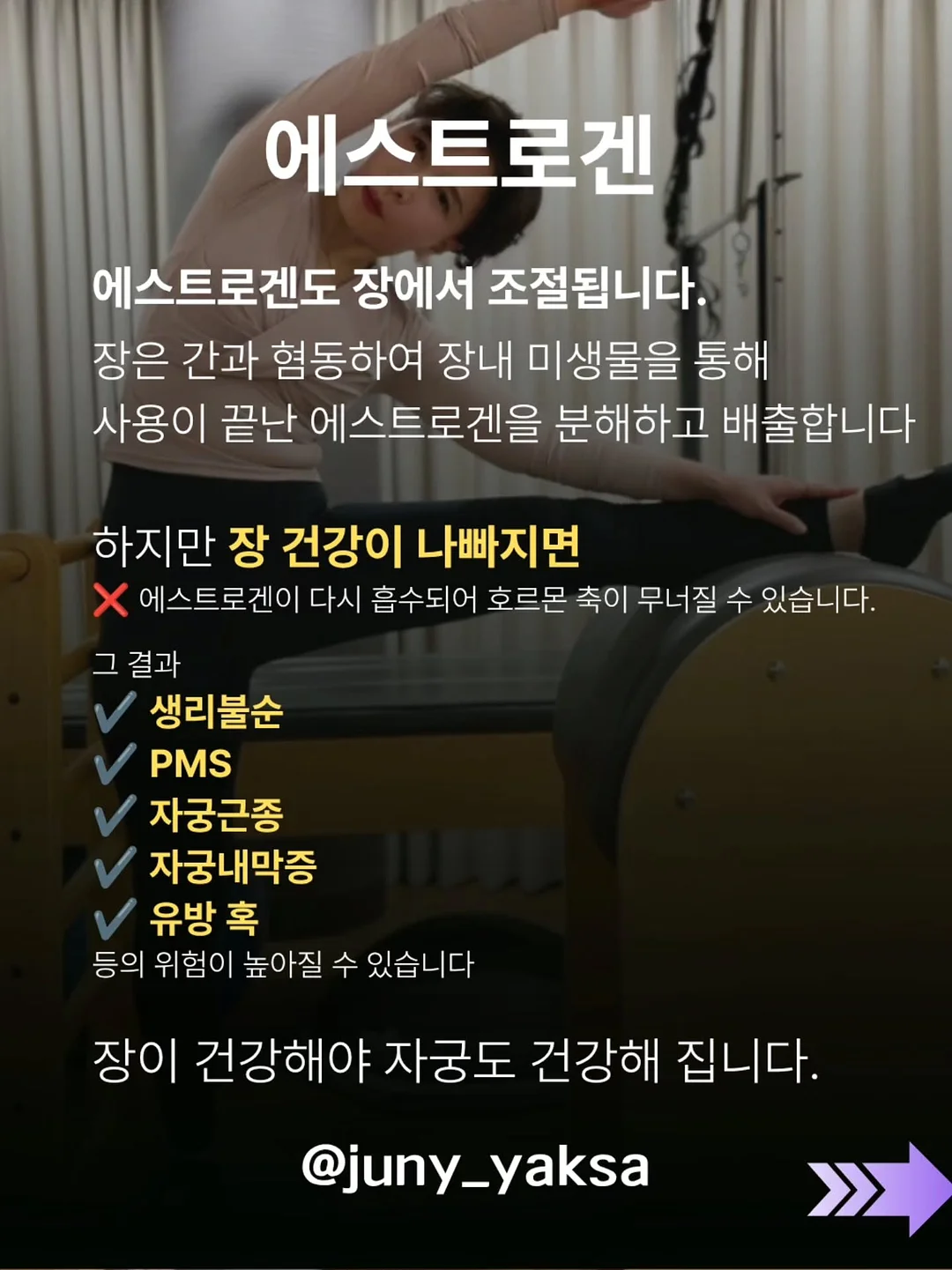 뿌리깊은 초등국어 독해력 4