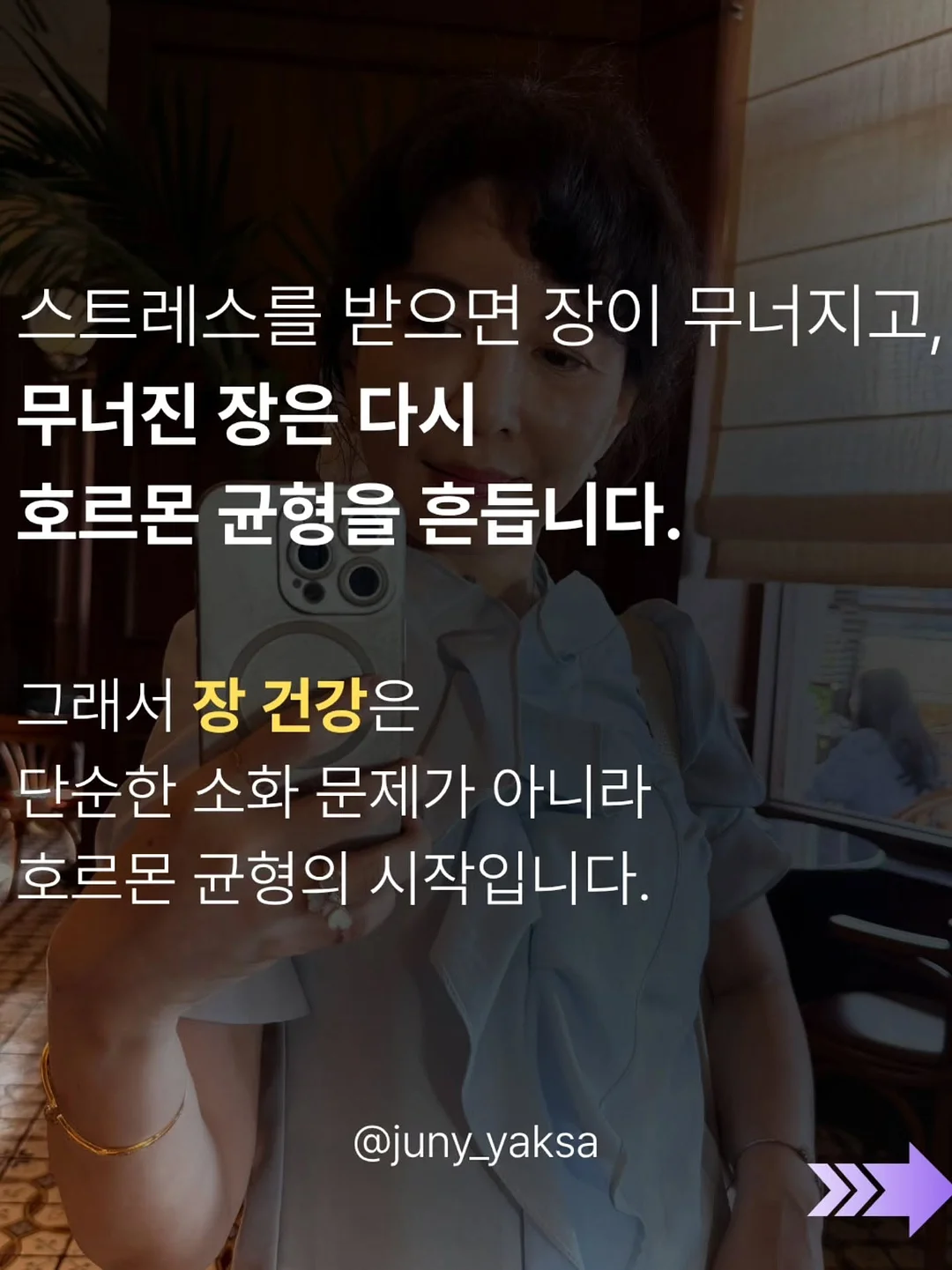 뿌리깊은 초등국어 독해력 6