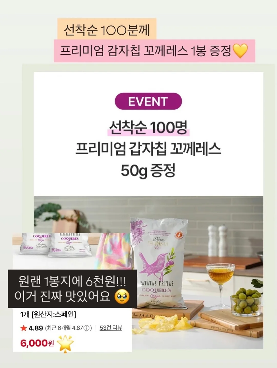 천일문 스타터 영어 수업 12