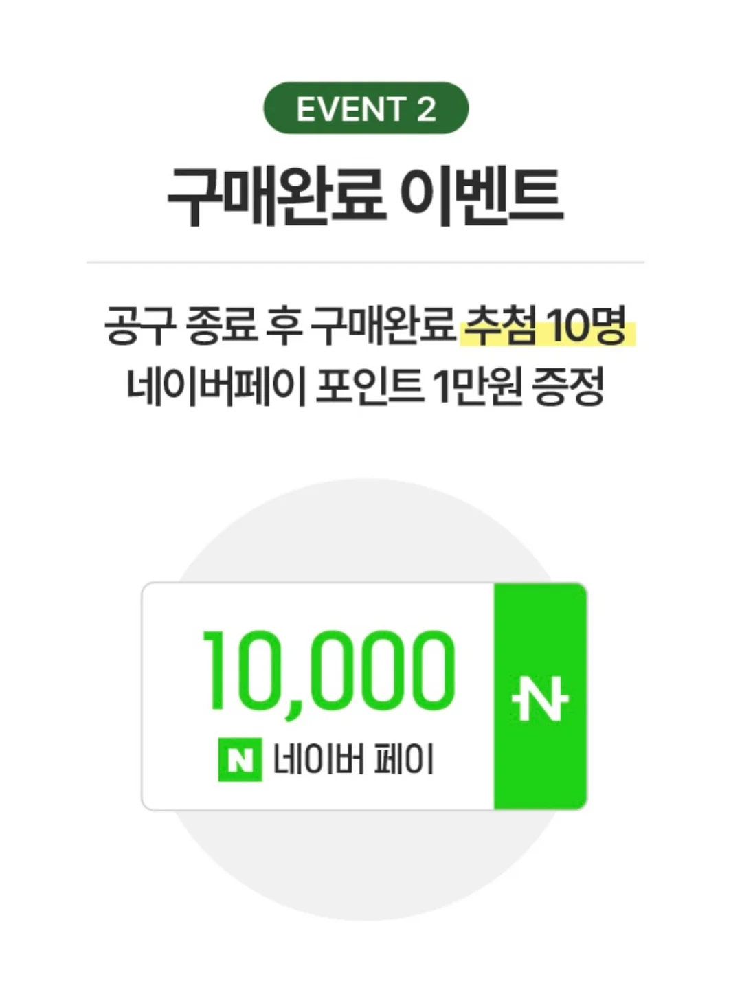 천일문 스타터 영어 수업 13