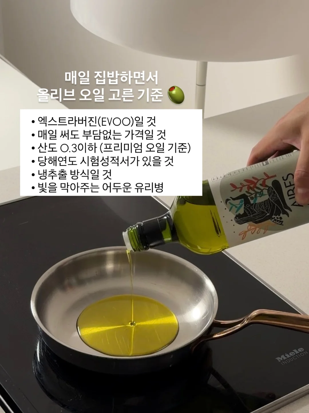 천일문 스타터 영어 수업 2