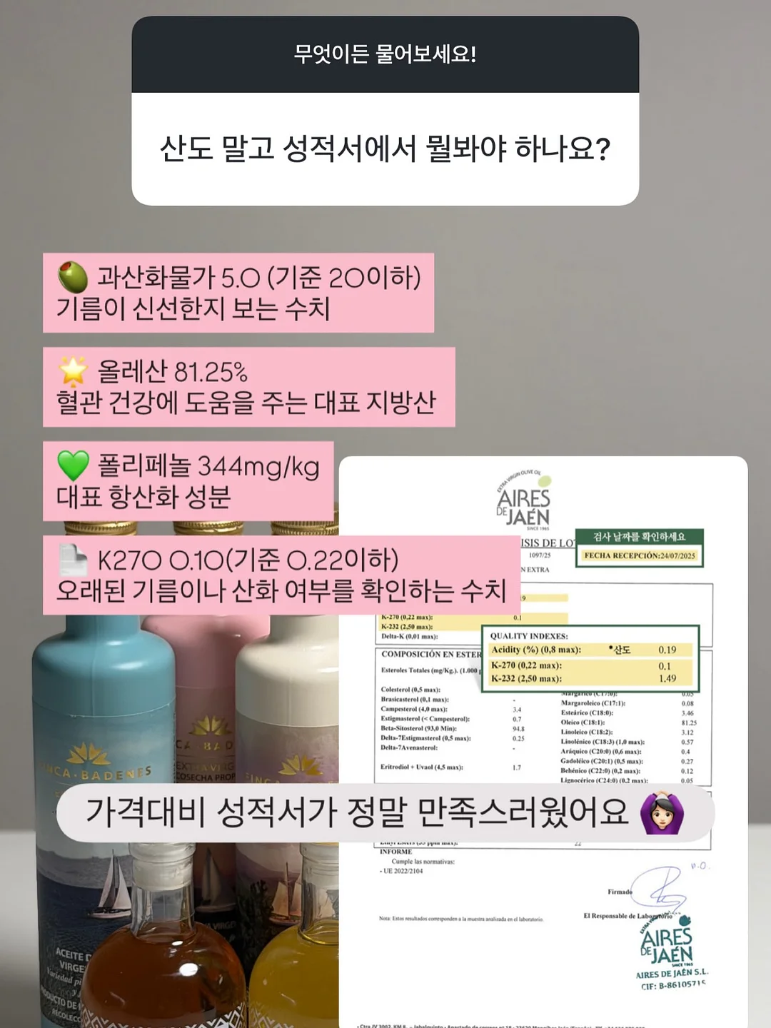 천일문 스타터 영어 수업 4