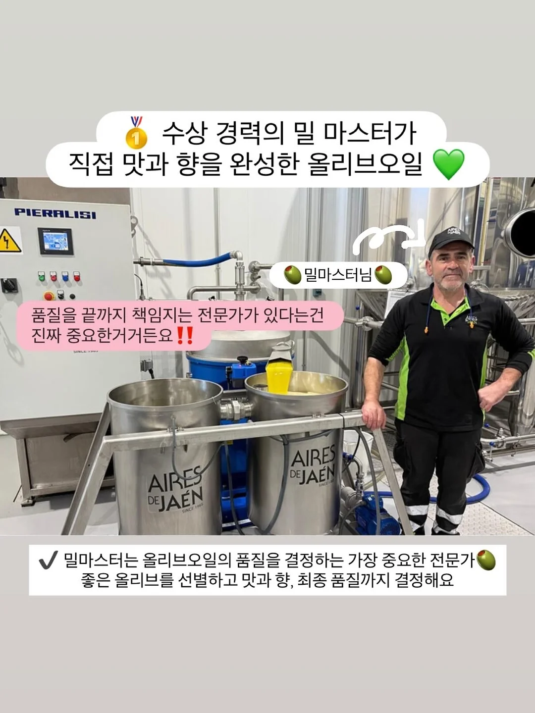천일문 스타터 영어 수업 6