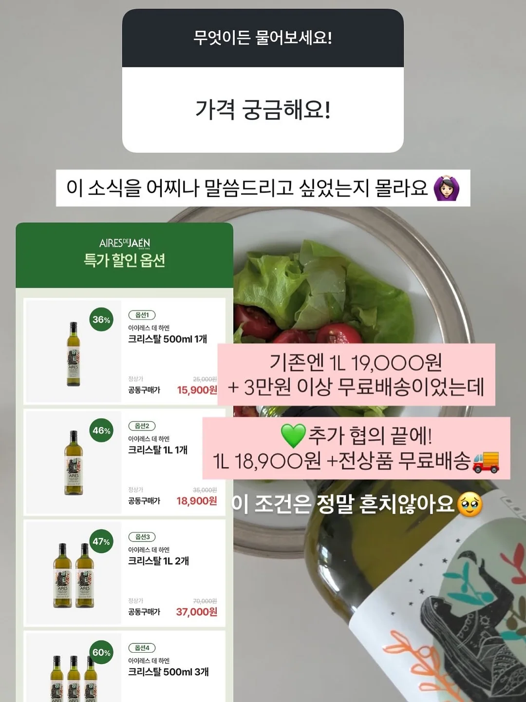천일문 스타터 영어 수업 7