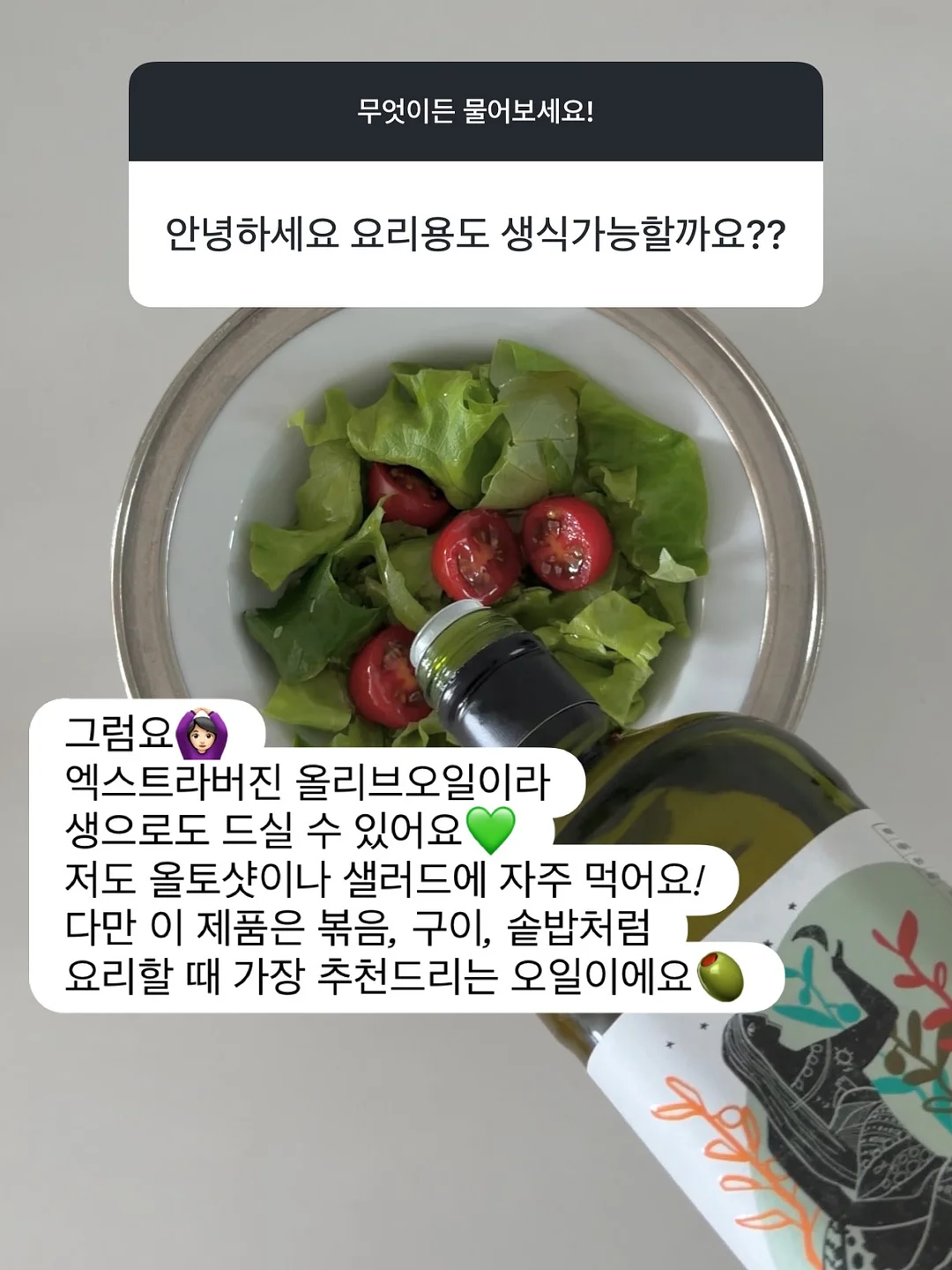 천일문 스타터 영어 수업 8