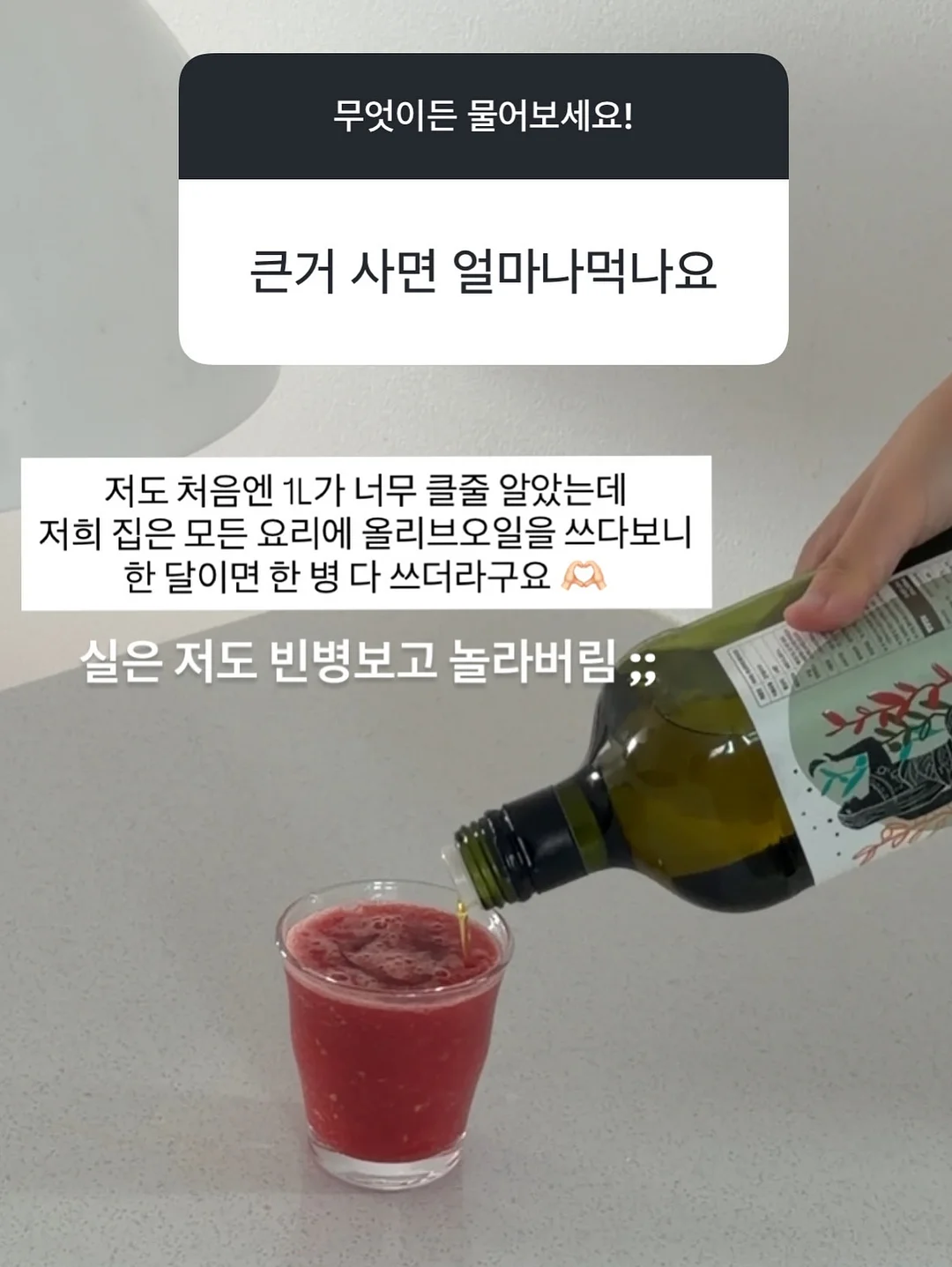 천일문 스타터 영어 수업 9