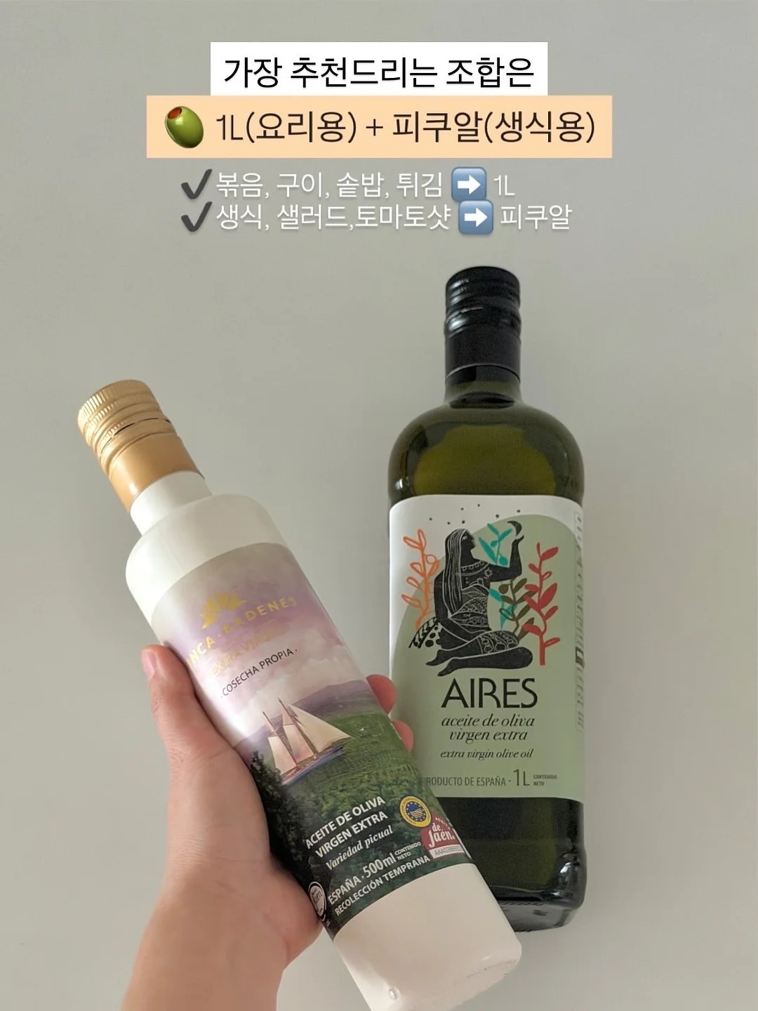 천일문 스타터 영어 수업 10