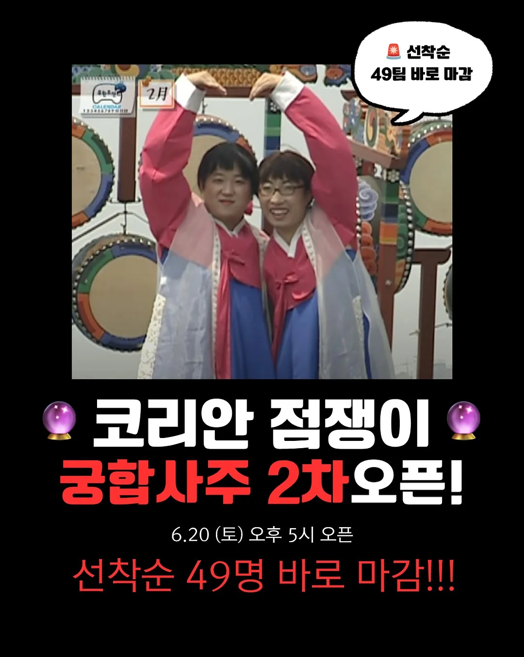 우주 무드등 1
