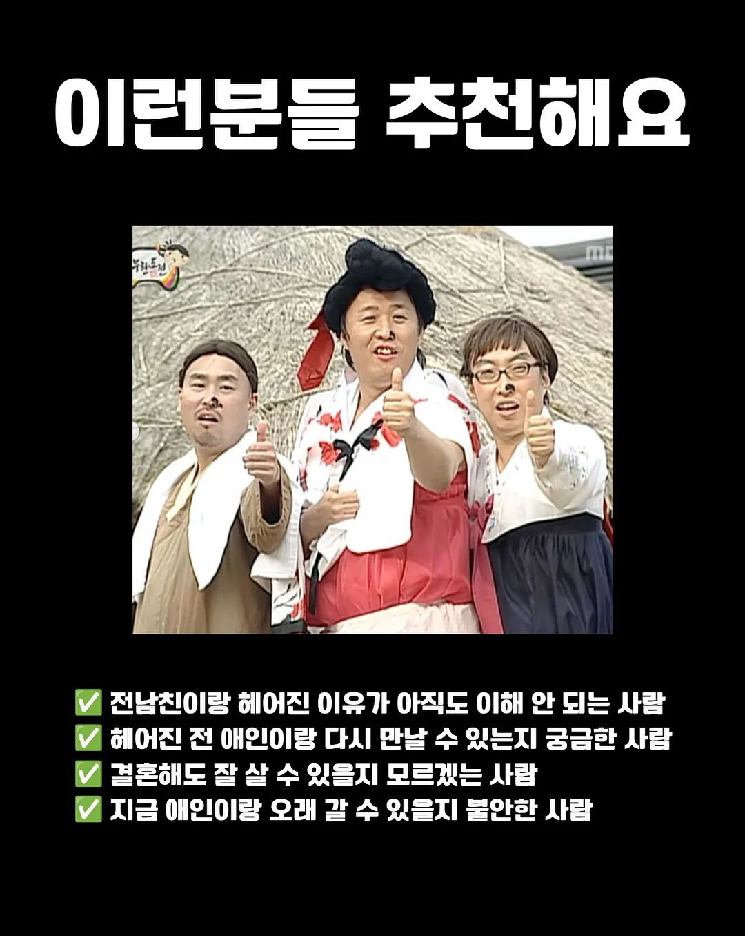 우주 무드등 2