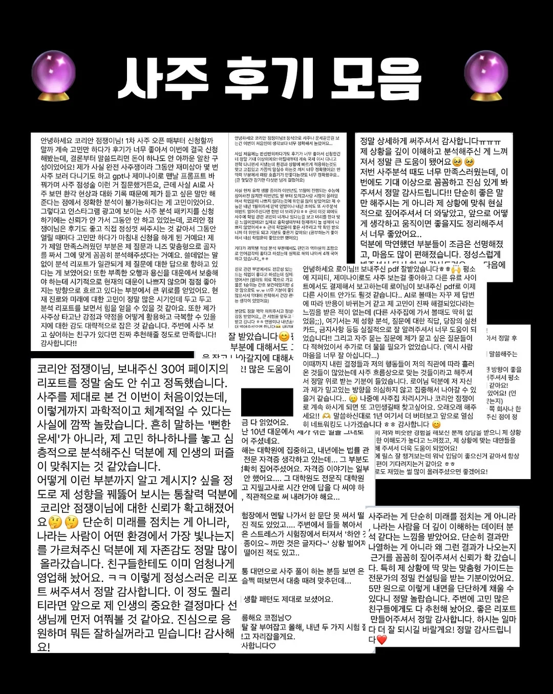 우주 무드등 3
