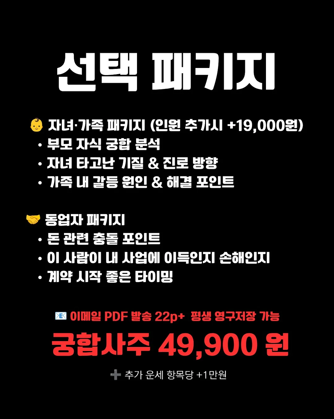 우주 무드등 7