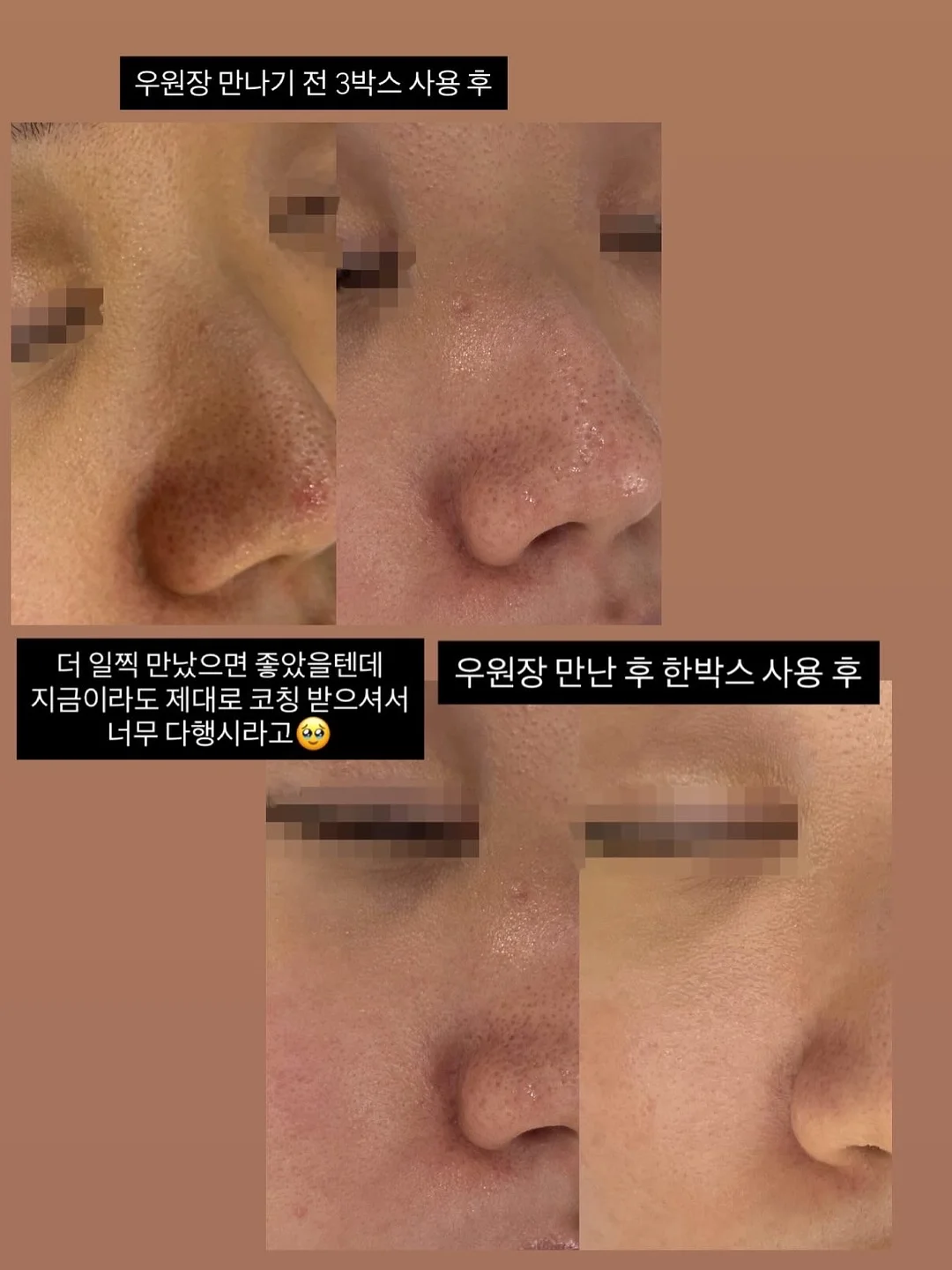 신체 명칭카드 1