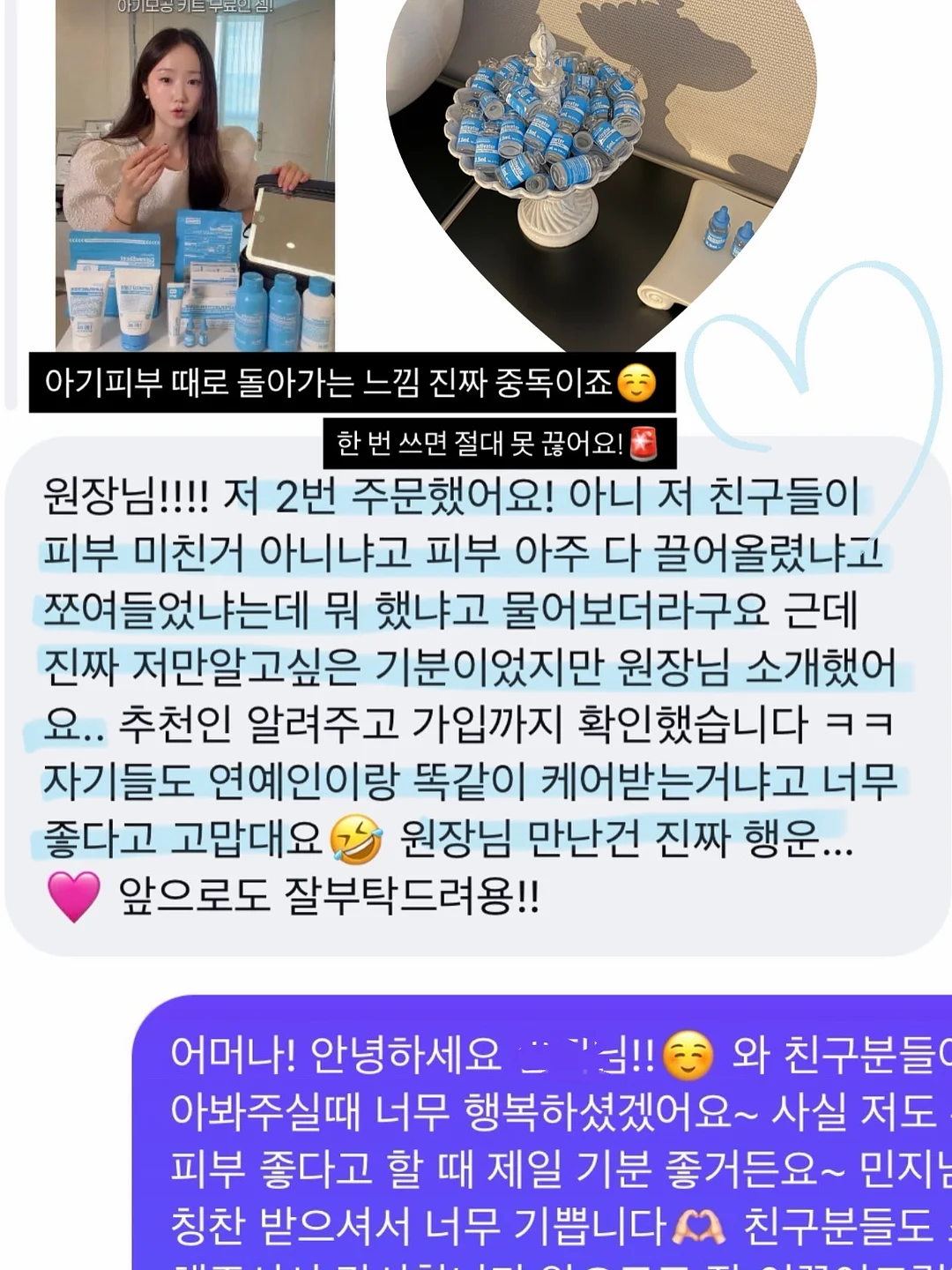 신체 명칭카드 11