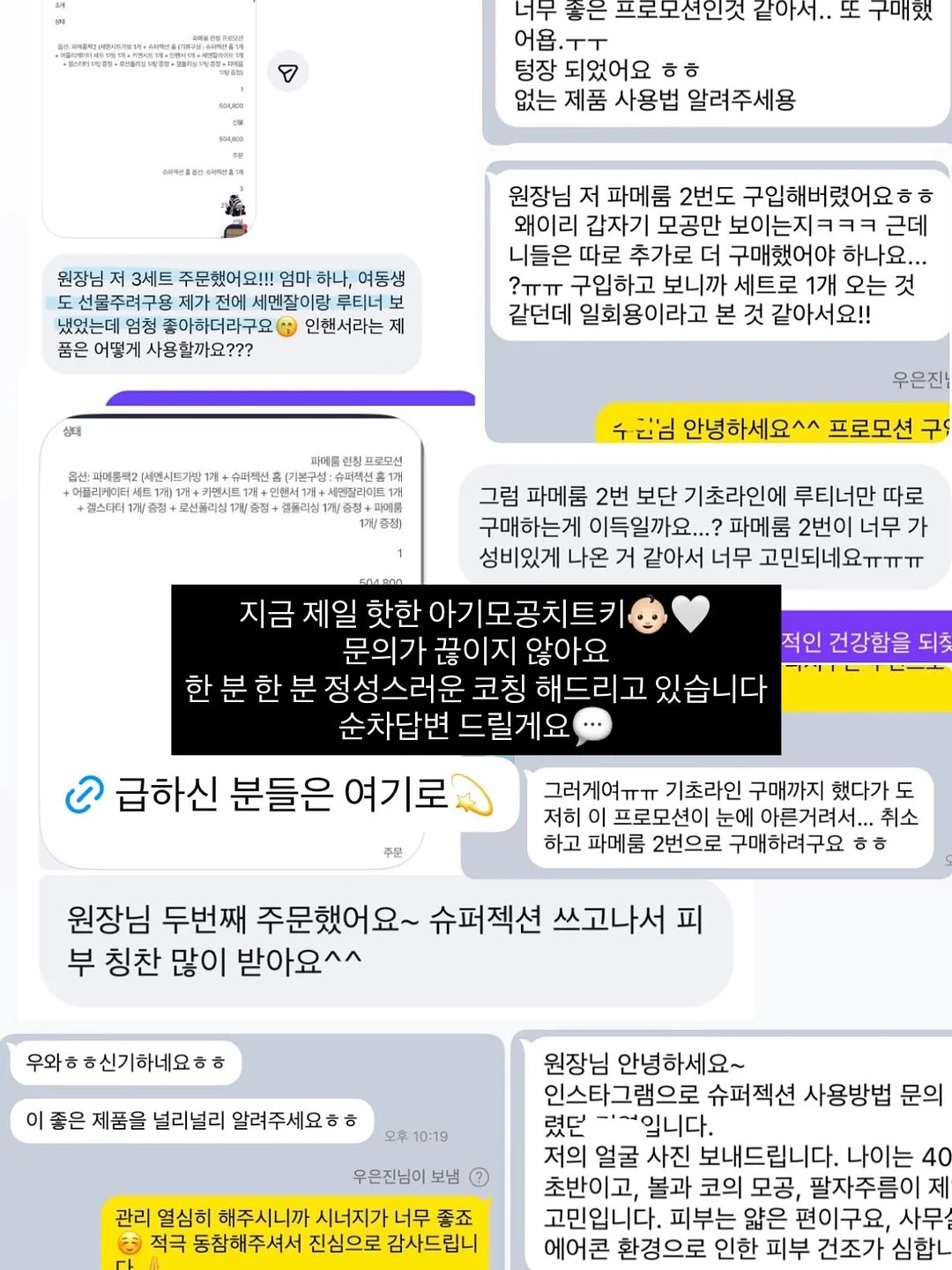 신체 명칭카드 12