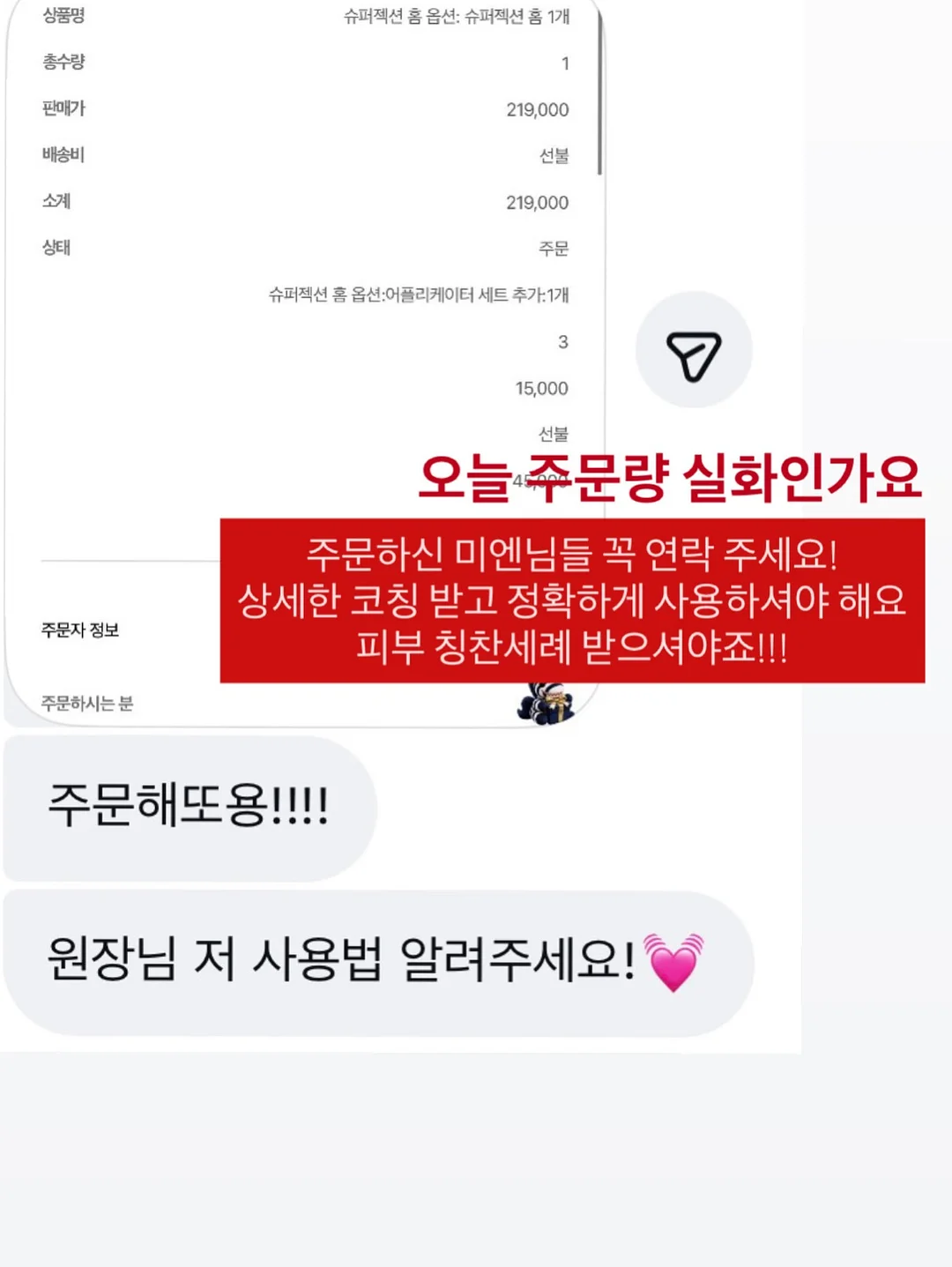 신체 명칭카드 14