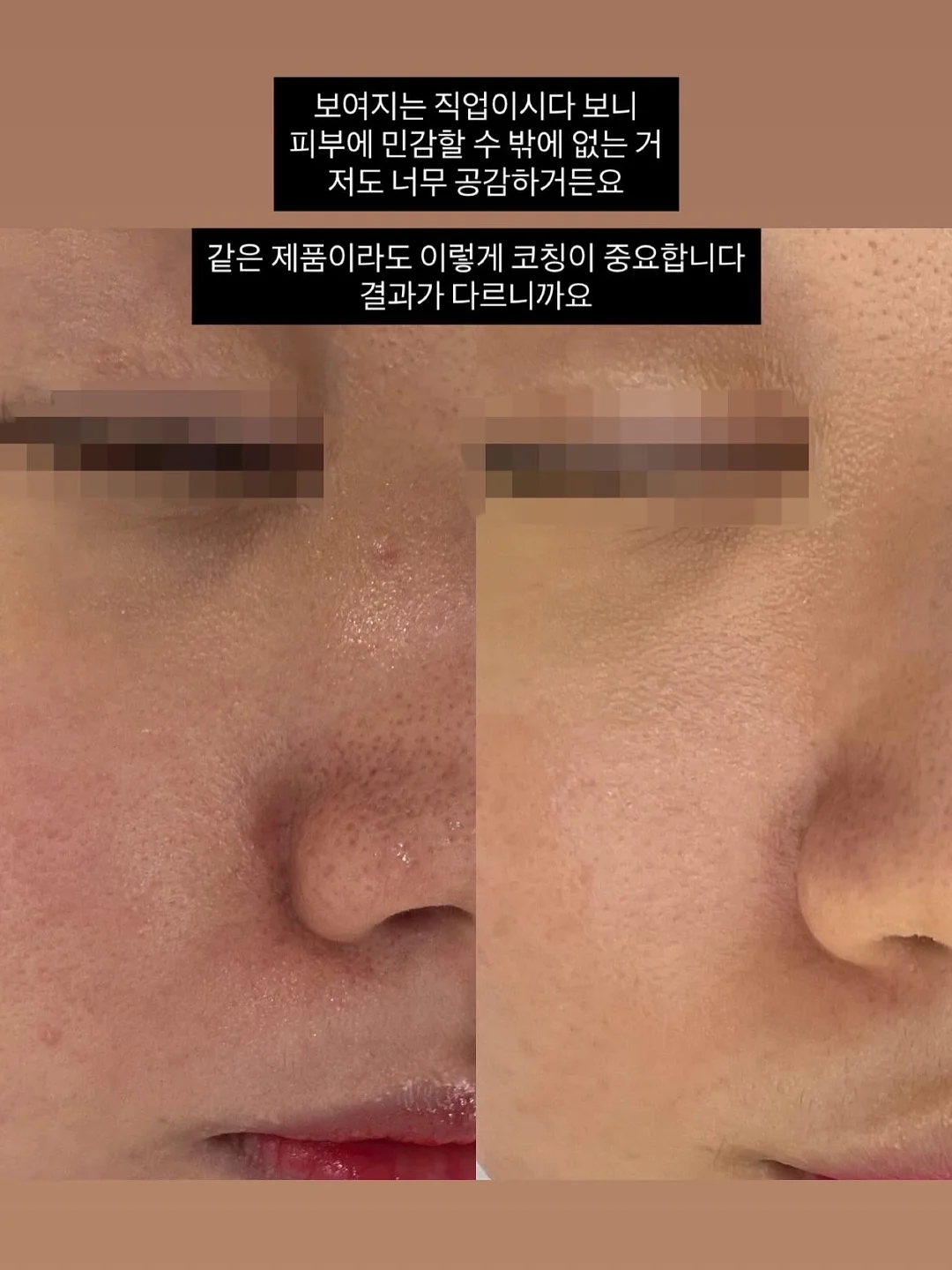 신체 명칭카드 2