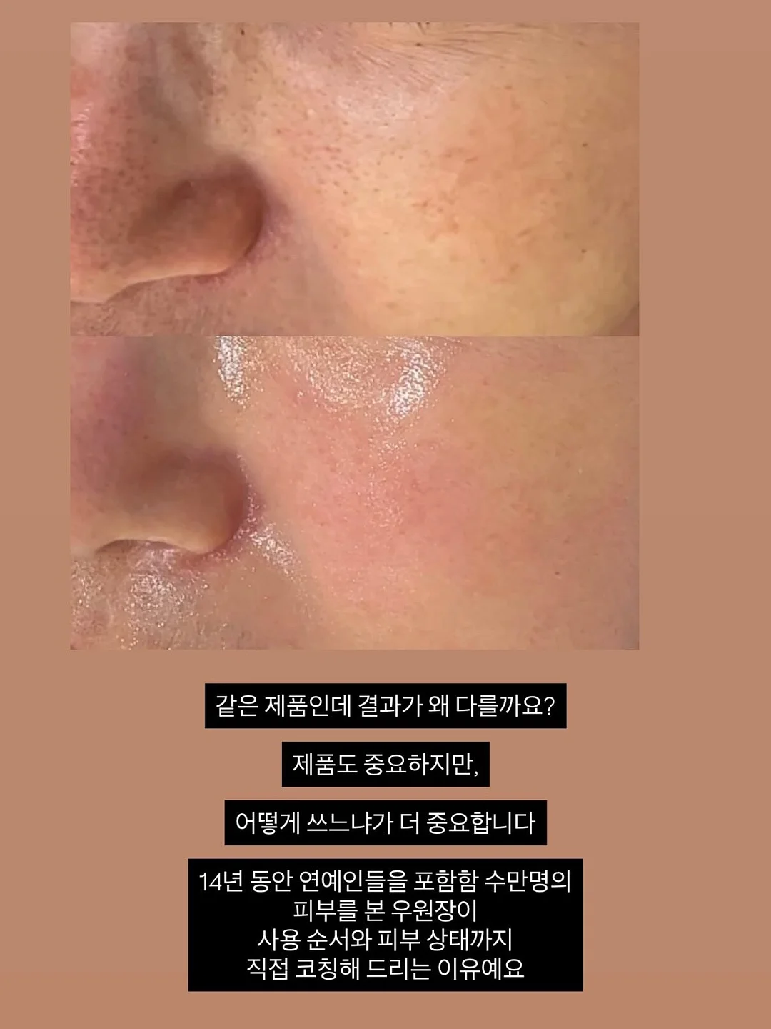 신체 명칭카드 3