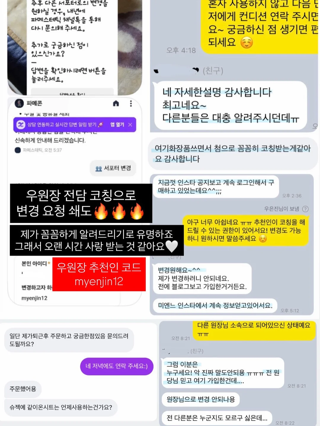 신체 명칭카드 5