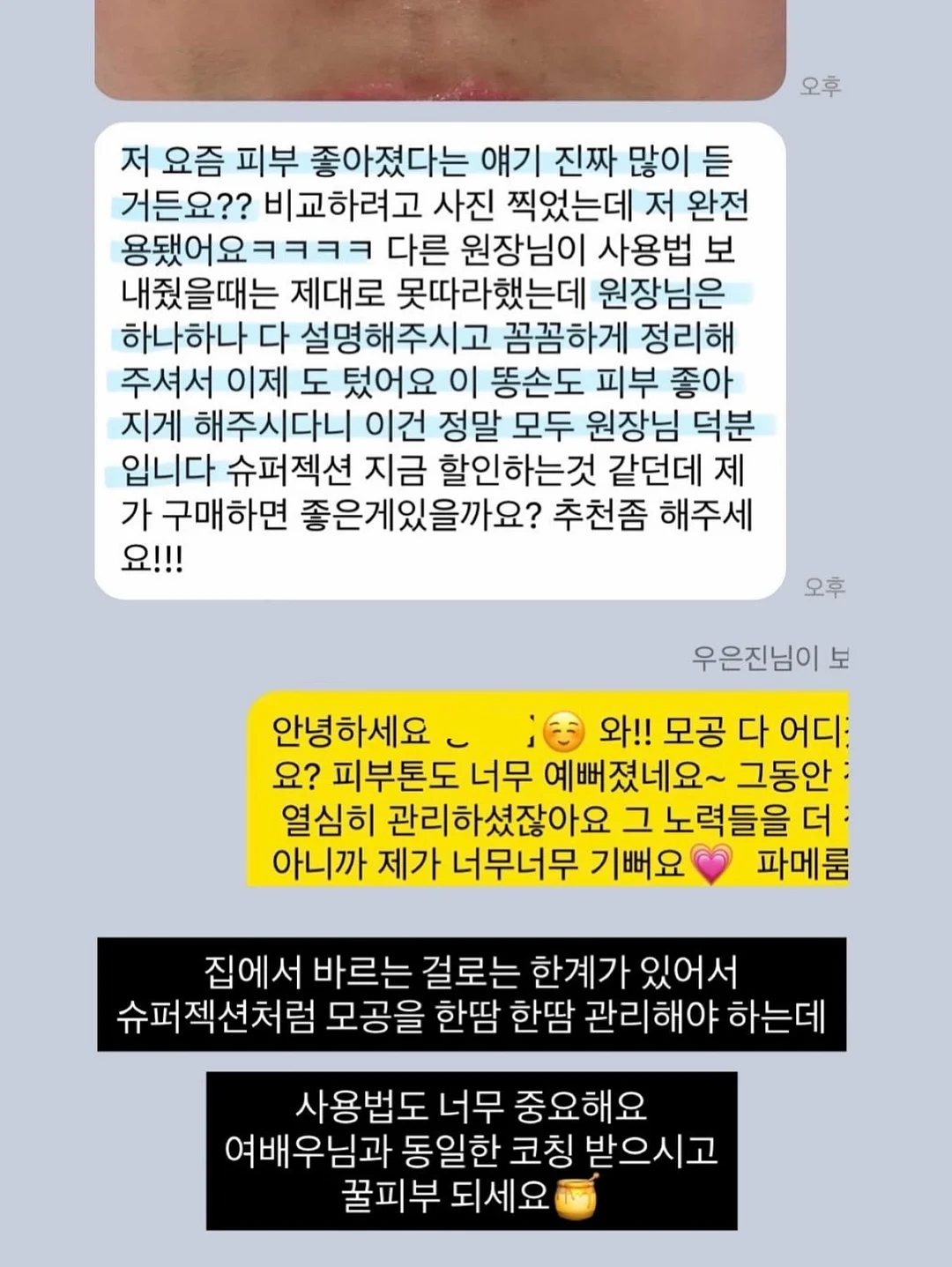 신체 명칭카드 7