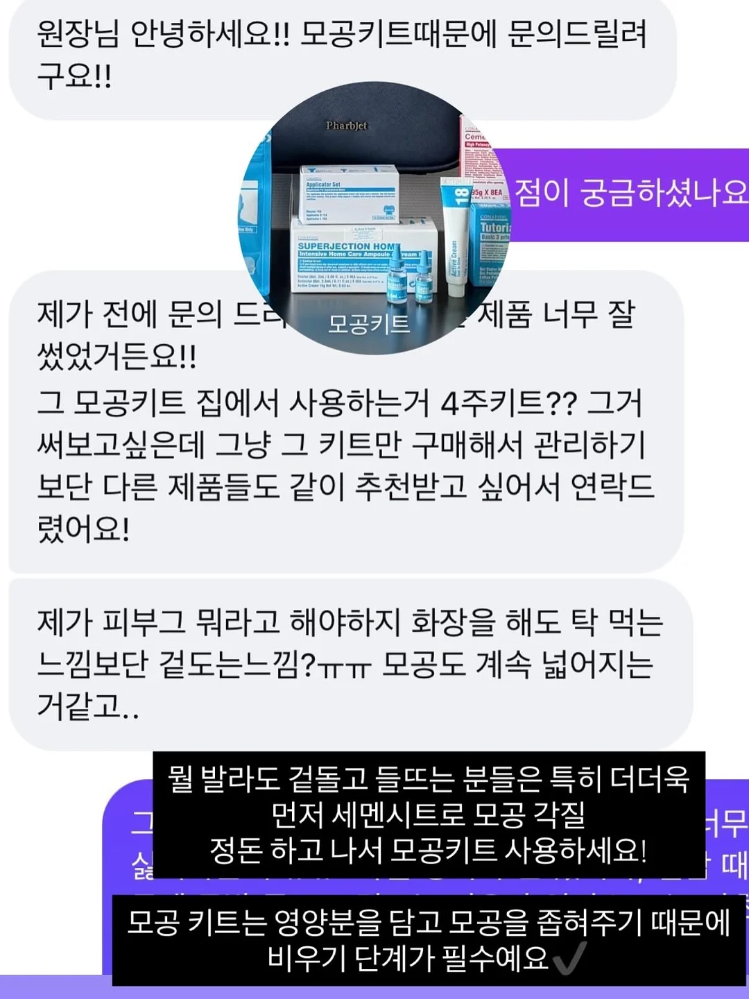 신체 명칭카드 9